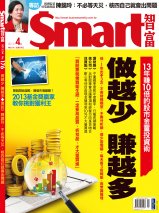 Smart智富雜誌